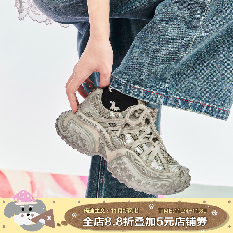 玛速主义老爹鞋厚底百搭