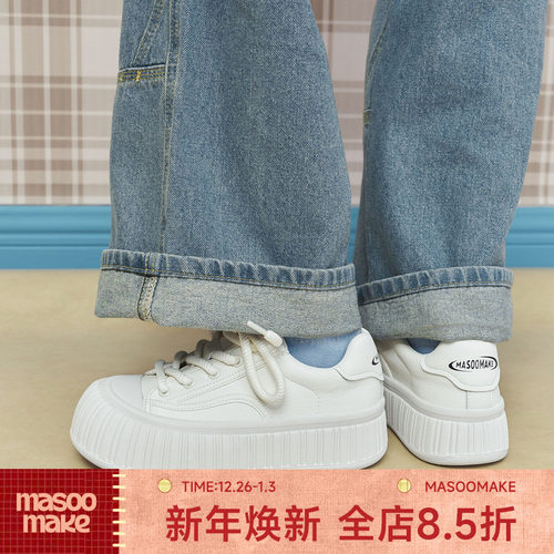 玛速休闲板鞋厚底小白鞋运动