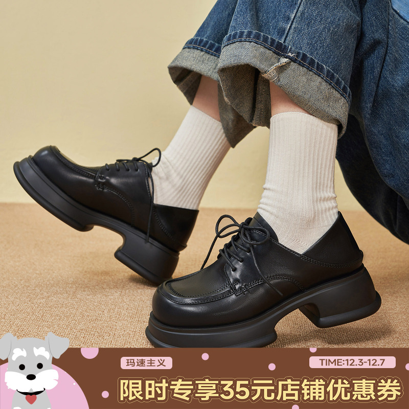 百搭小皮鞋单鞋玛速主义厚底