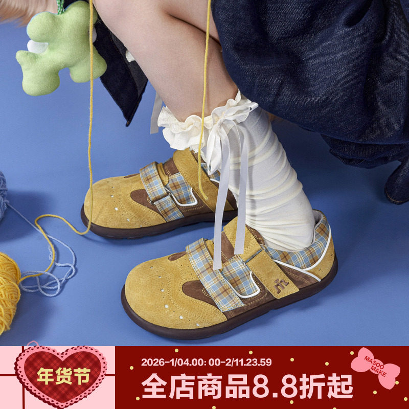 玛速主义2025年冬季新款圆头百搭休闲鞋魔术贴板鞋平底运动单鞋女,女鞋,休闲板鞋,淘宝优惠券,粉丝福利购,淘宝优惠卷