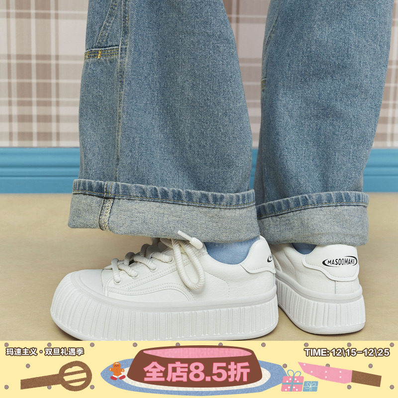 玛速休闲板鞋厚底小白鞋运动