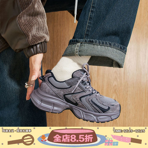 玛速老爹鞋休闲运动鞋