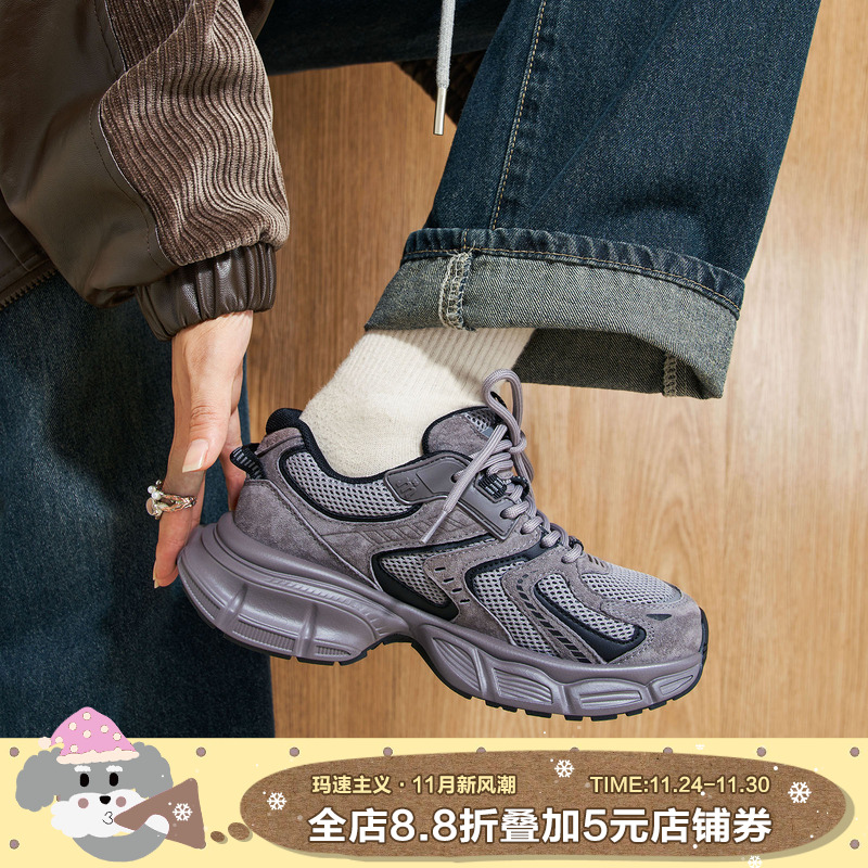 玛速老爹鞋休闲运动鞋