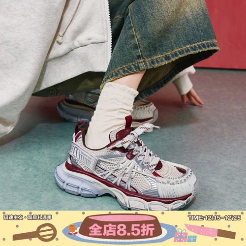 玛速主义老爹鞋运动时尚