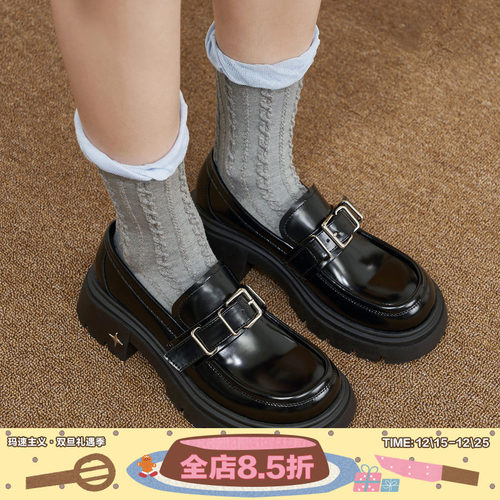 玛速主义厚底乐福鞋英伦风