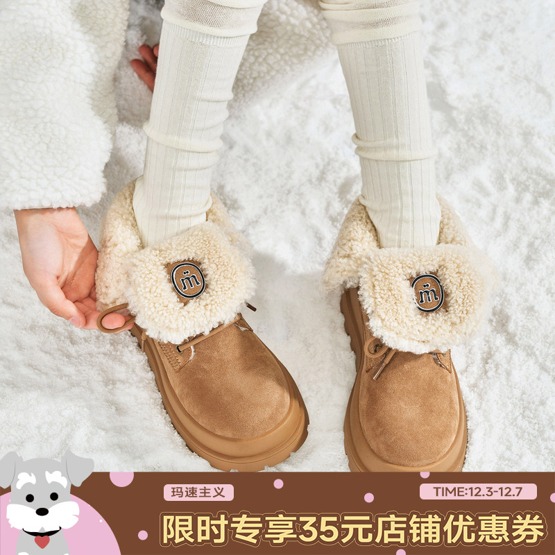玛速主义2025年冬季新款时尚休闲雪地靴厚底百搭短靴保暖马丁靴女