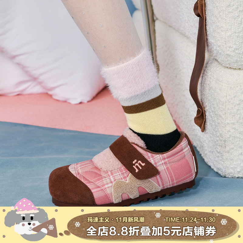 玛速主义2025新款魔术贴泡芙鞋女冬季平底单鞋百搭原创小众休闲鞋