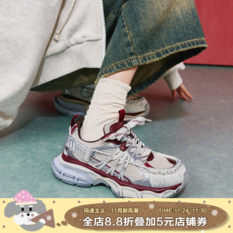 玛速主义老爹鞋运动时尚