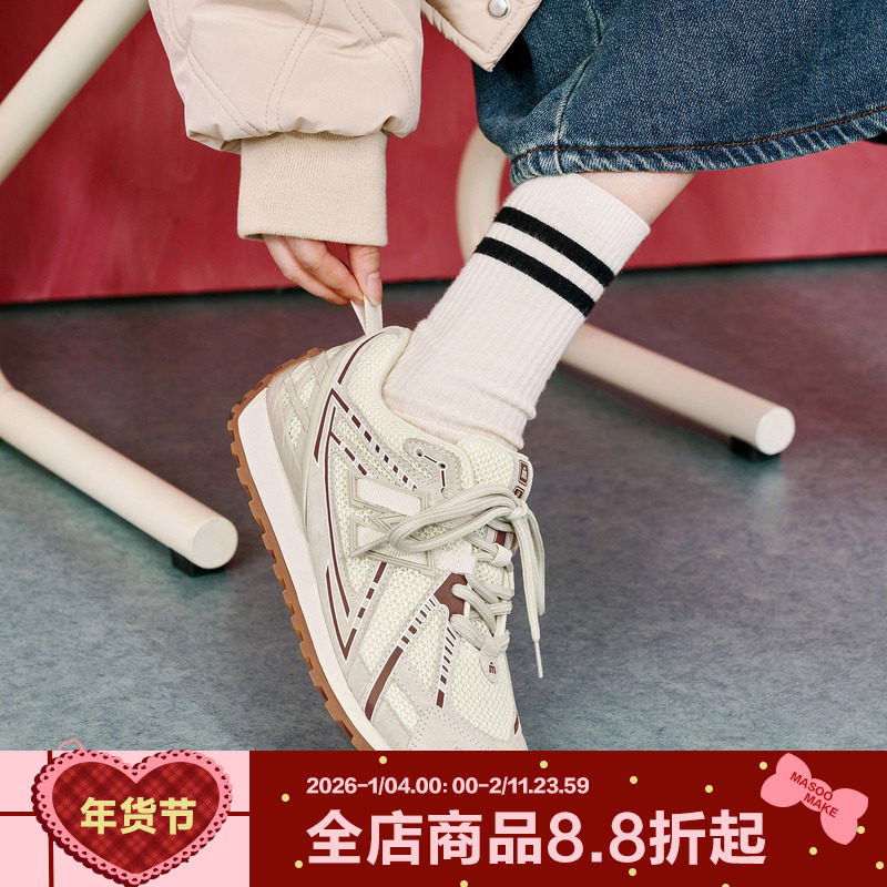 玛速主义2025年冬季新款时尚ins潮休闲鞋网面透气运动鞋百搭单鞋,女鞋,时尚休闲鞋,淘宝优惠券,粉丝福利购,淘宝优惠卷