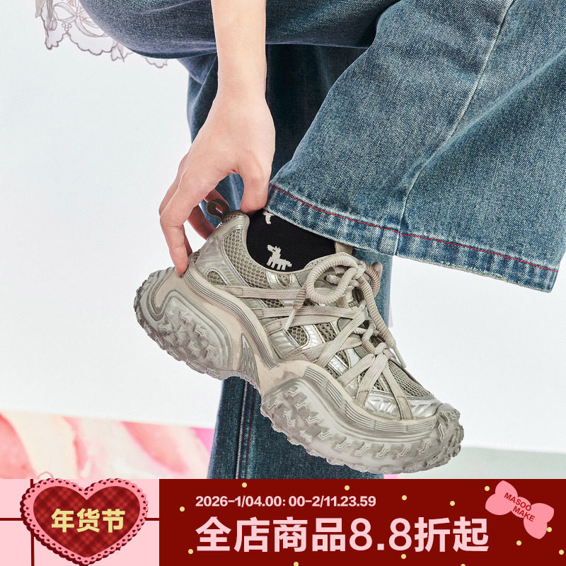 玛速主义2025年冬季新款时尚设计感老爹鞋休闲运动鞋增高厚底女鞋,女鞋,老爹鞋,淘宝优惠券,粉丝福利购,淘宝优惠卷