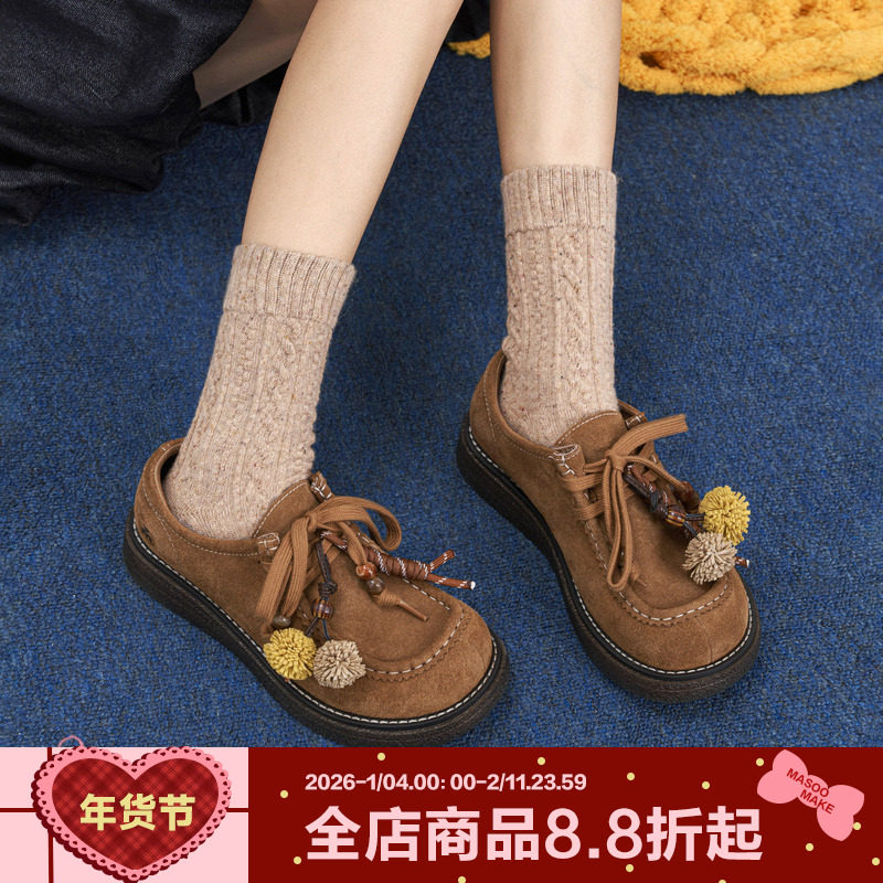 玛速主义2025年冬季新款复古百搭休闲鞋时尚系带单鞋平底勃肯鞋女,女鞋,深口单鞋,淘宝优惠券,粉丝福利购,淘宝优惠卷