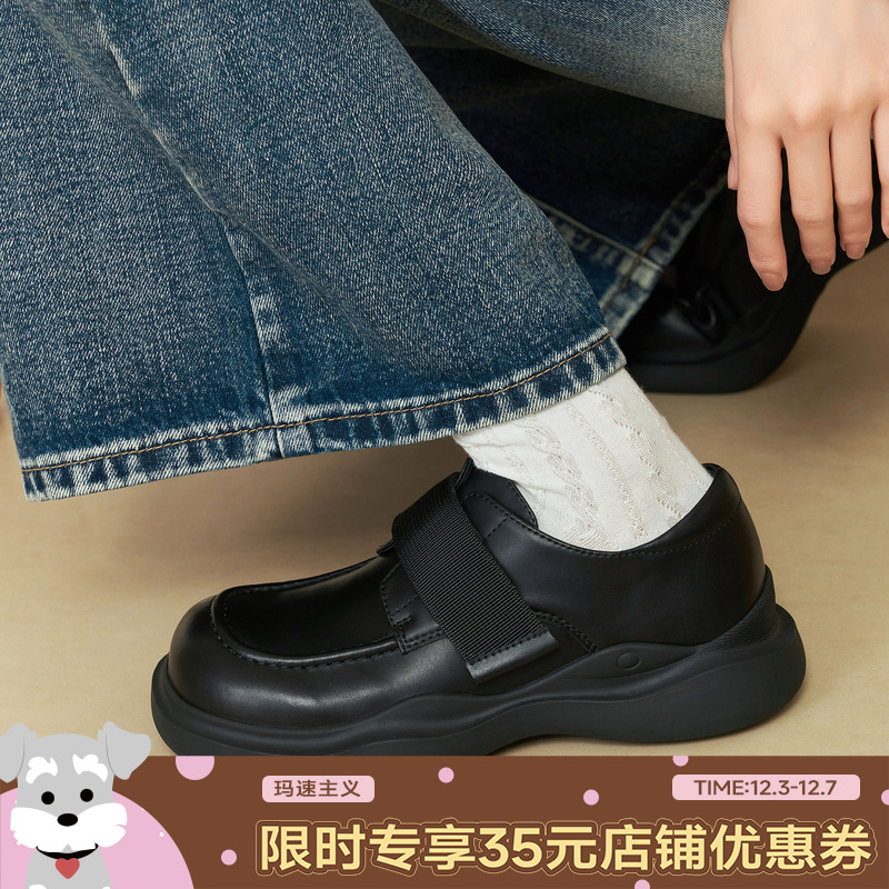 玛速主义单鞋平底百搭玛速主义2