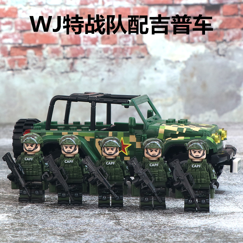军事突击队人仔武器士兵拼装积木