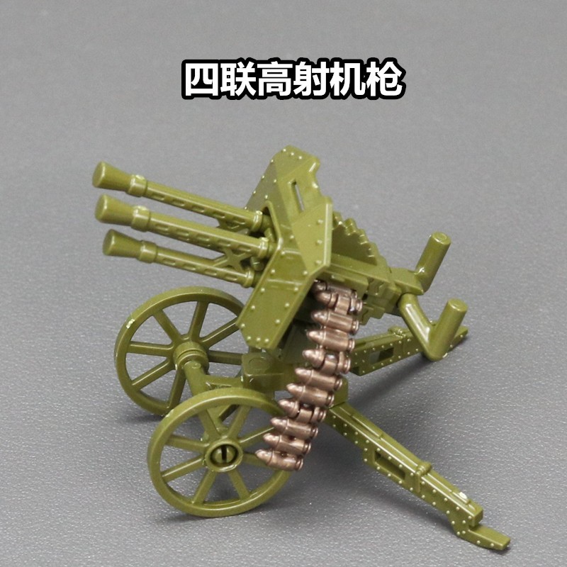 人仔武器配件重机枪积木