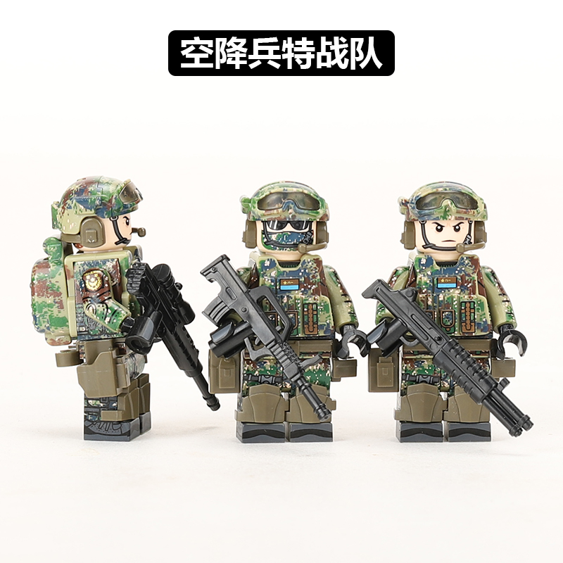 空降兵特战队军事人仔空军陆航