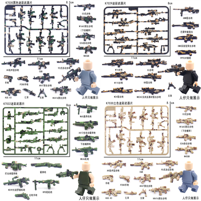 兼容拼插特种兵警察现代军事人仔上色武器印刷积木拼插小颗粒玩具