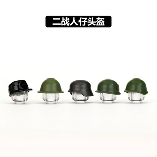兼容拼插军事积木士兵人仔配件头盔军官帽人偶穿戴头饰小颗粒玩具