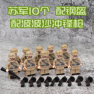 兼容拼插苏军人仔军事打仗小人士兵武器特种兵突击队拼装积木玩具