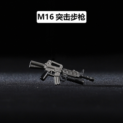 兼容拼插军事种兵人仔上色武器美军M16SB榴弹枪塑胶拼插积木玩具