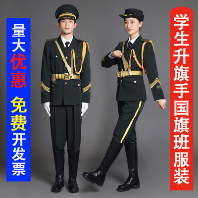 学生国旗班仪仗队服装升旗手服装国旗班服装军乐团升旗仪式礼服装