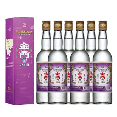金门高粱酒600ml瓶整箱窖藏老酒