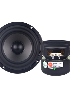 Hivi/惠威S5N音箱5寸扬声器发烧中低音喇叭M200MKII低音喇叭LM5N