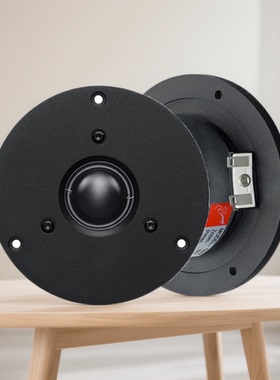 惠威发烧4.5寸4寸顶丝膜高音喇叭单元单磁铝面板Q2R直径116mm