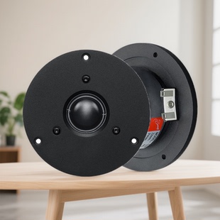 惠威发烧4.5寸4寸顶丝膜高音喇叭单元单磁铝面板Q2R直径116mm