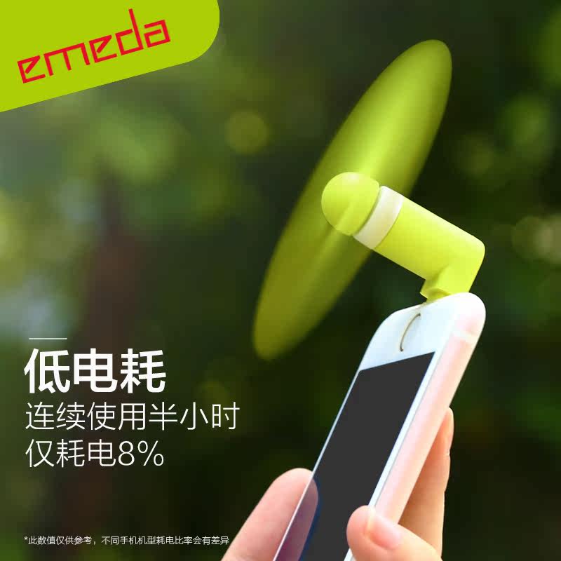 Ventilateur USB - Ref 400950 Image 4