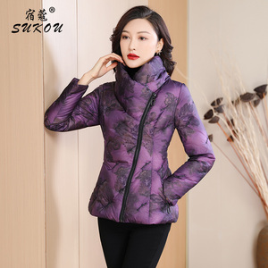 高贵紫色羽绒服女短款2023年冬装新款印花显瘦白鸭绒立领加厚外套