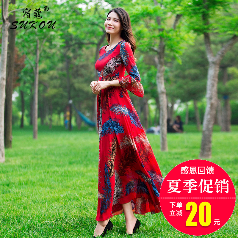 韩版女2018新款长裙及脚踝大红色连衣裙温柔仙女裙气质收腰长裙夏