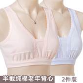 薄款 女全棉无钢圈文胸老年背心式 胸罩夏季 中老年女吊带半截背心