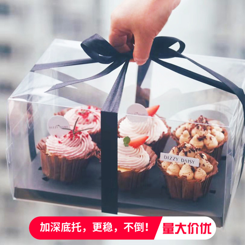 加高4/6/12粒装杯子/纸杯蛋糕包装盒透明PET塑料蛋糕盒马芬盒西点,厨房/烹饪用具,点心包装盒/包装袋,淘宝优惠券,粉丝福利购,淘宝优惠卷