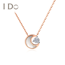 【现货】 I Do 星芒系列 18K金钻石项链女颈饰锁骨链官方正品ido