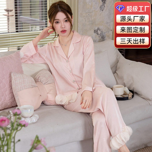 女款冰丝睡衣春秋季新款荷花边长袖套装轻奢气质高级感家居服套装