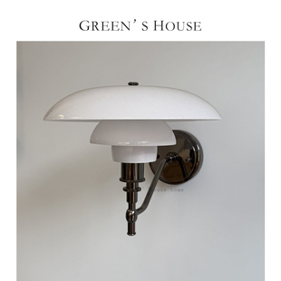 灯饰 ph3 Pouen设计师款 HOUSE 床头 丹麦 home 壁灯 GREEN