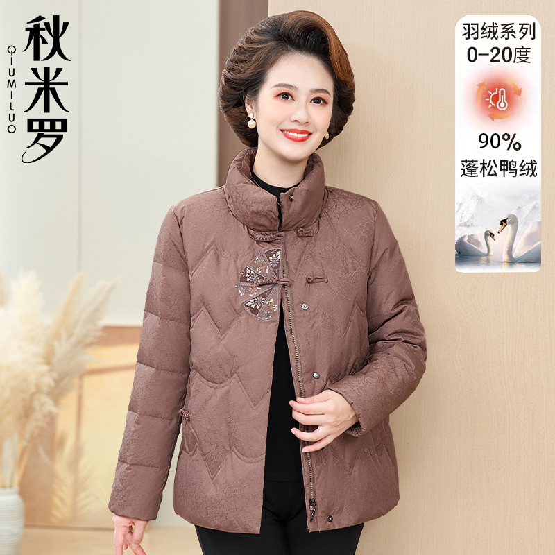 【品质好货 退换无忧 给妈妈带件新衣服】