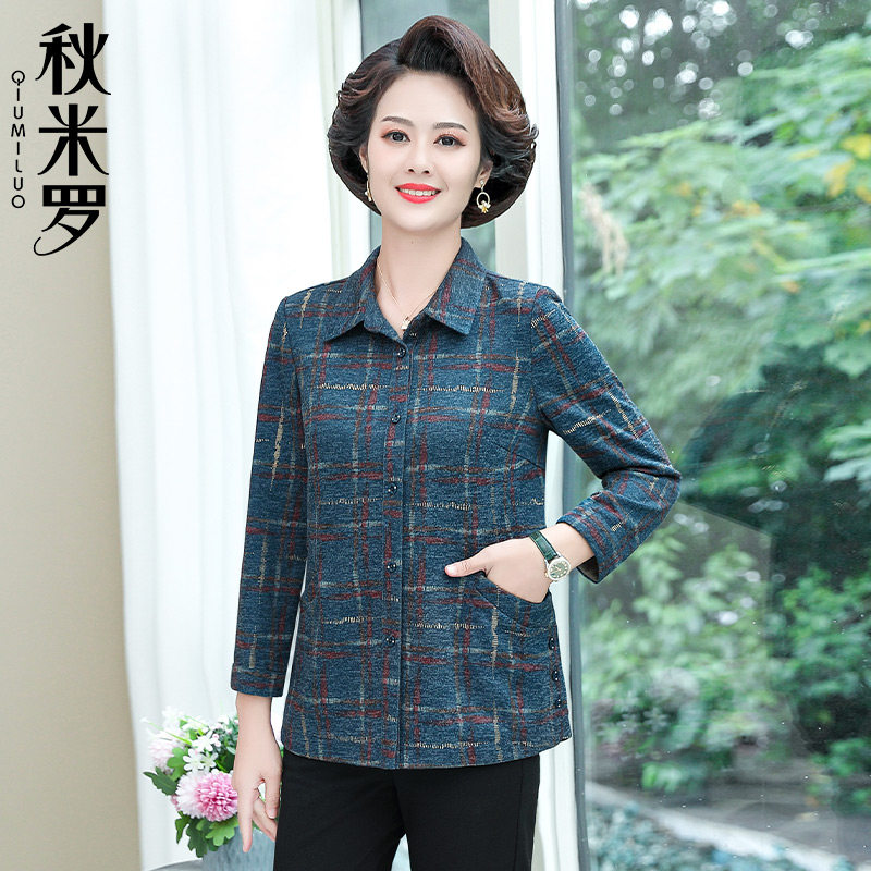 妈妈春秋衬衣女长袖2025新款中年妇女时尚上衣50岁中老年洋气衬衫