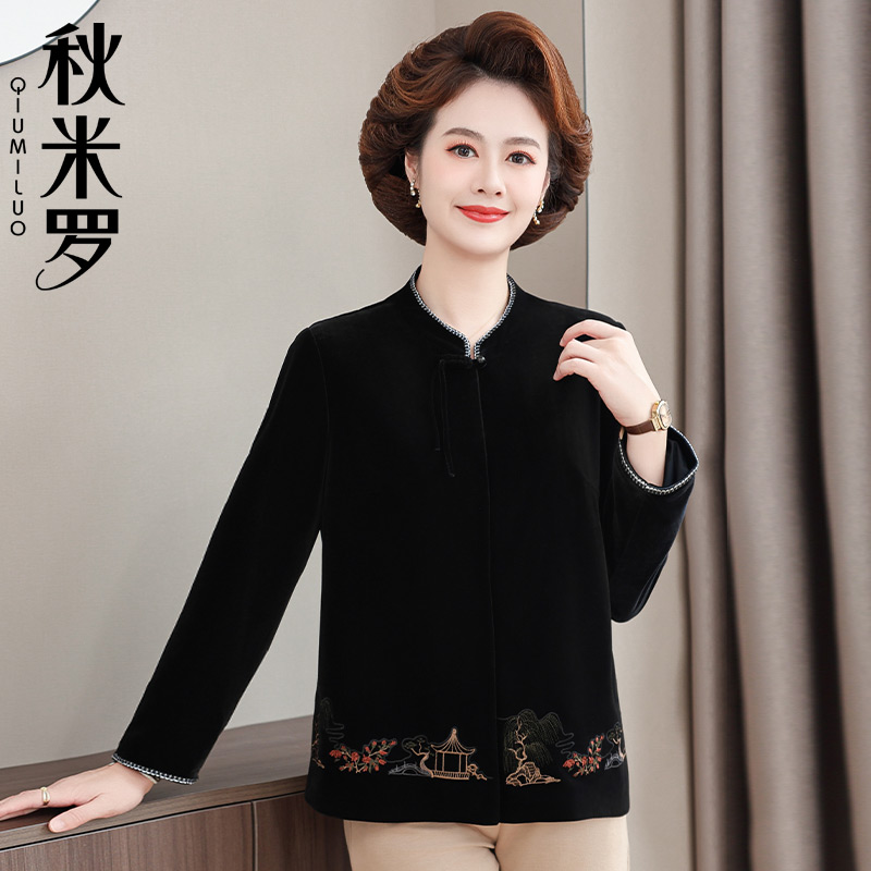 【品质好货 退换无忧 给妈妈带件新衣服】