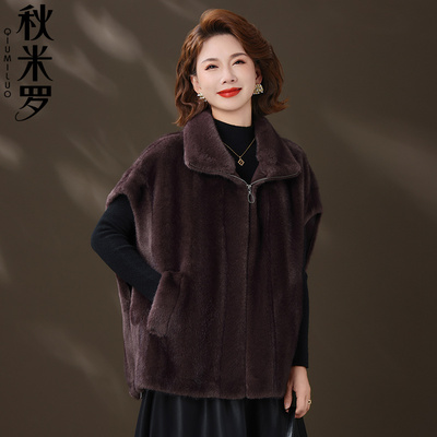 皮草2025新款貂毛年轻妈妈冬季皮毛一体马甲中老年女装高贵上衣