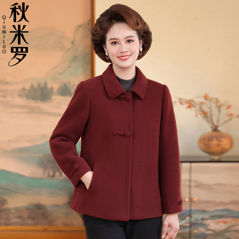 【品质好货 退换无忧 给妈妈带件新衣服】