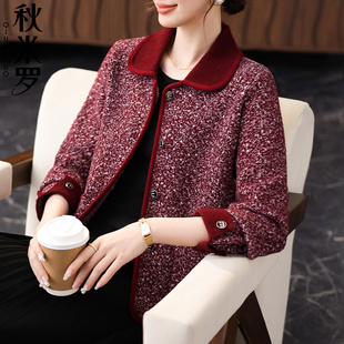 妈妈红色毛呢外套2025春季新款上衣中来年女装春秋洋气高贵夹克衫