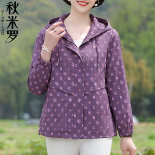 端庄大气妈妈装春秋季新款外套中老年女装减龄上衣贵夫人风衣