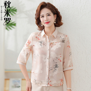 中年女士高端大气上档次上衣妈妈洋气衬衫2025夏季新款中老年小衫