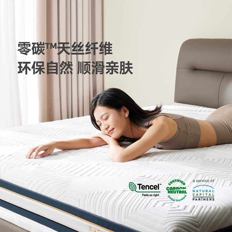 小米8H蓝金刚大口径弹簧特拉雷乳胶床垫天丝纤维可拆卸防螨套MTD