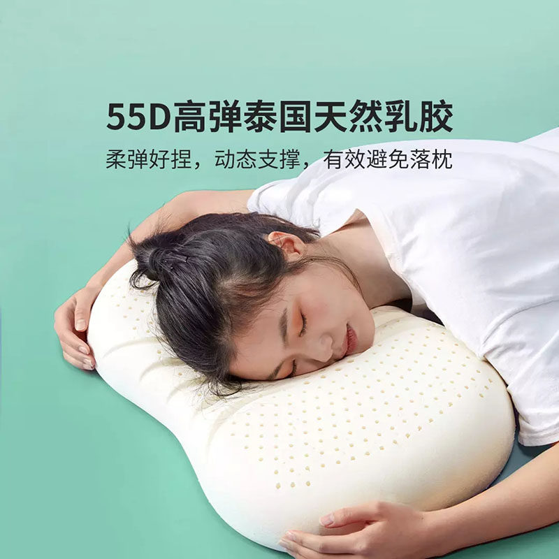 8HCAT-TOUCH CATLY LATEX PILLOW DOUBLE-SIDED THAI LATEX PILLOW BREATHABLE ANTIBACTERIAL PILLOW NAP YOGA MILLET
