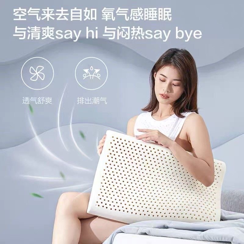8H 泰国天然乳胶枕成人护颈椎枕学生氧气释压枕芯助睡眠记忆枕Z02