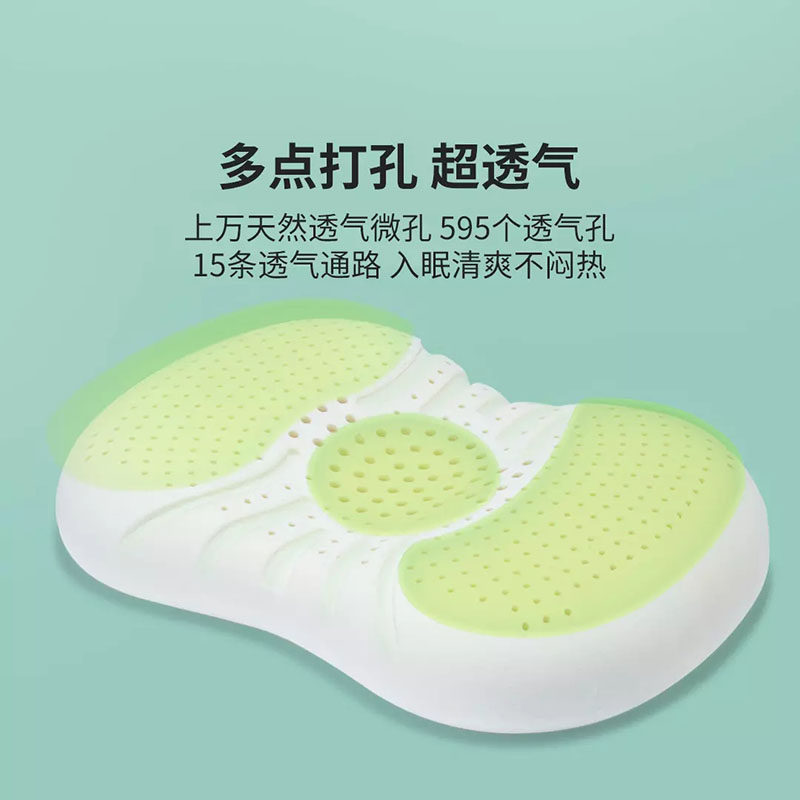 8HCAT-TOUCH CATLY LATEX PILLOW DOUBLE-SIDED THAI LATEX PILLOW BREATHABLE ANTIBACTERIAL PILLOW NAP YOGA MILLET