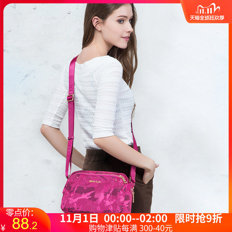 诗蔚女包包2020新款斜挎包女小包包休闲牛津布运动单肩旅行帆布包