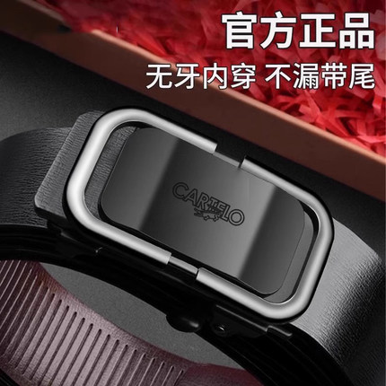 皮带男士2024新款无牙内穿真皮自动扣腰带商务休闲潮年轻人裤带